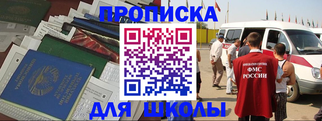 прописка поиск в Сарове