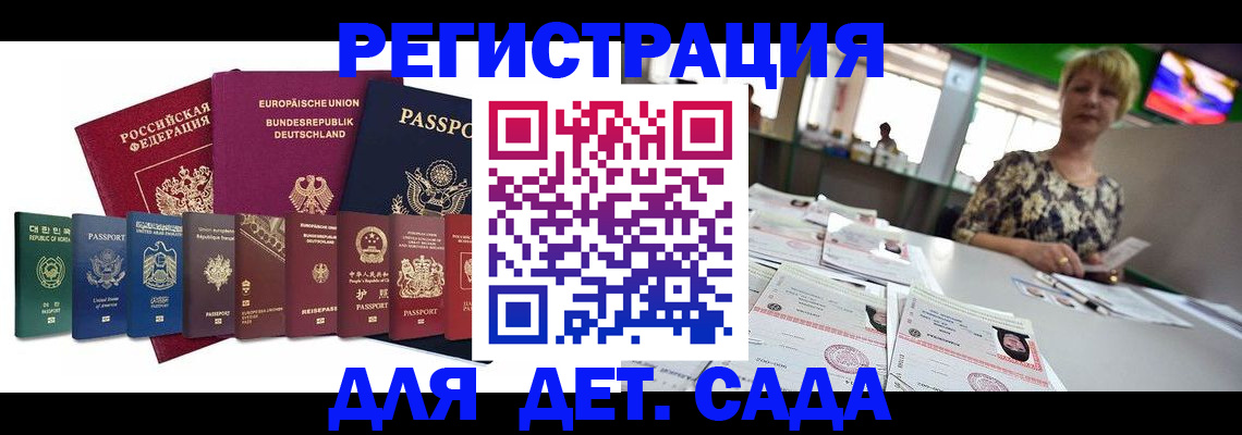 форма 3 в Сарове