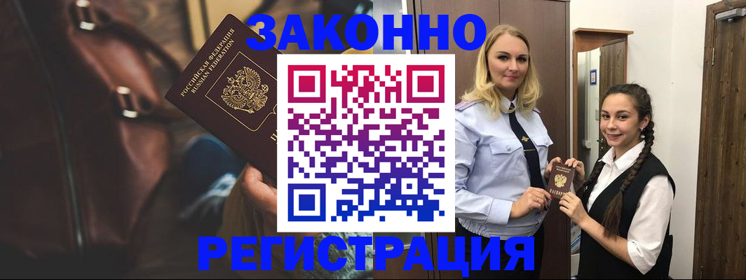 регистрация для школы в Сарове